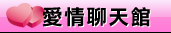後宮視訊